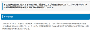 ike_121122majikon01.jpg